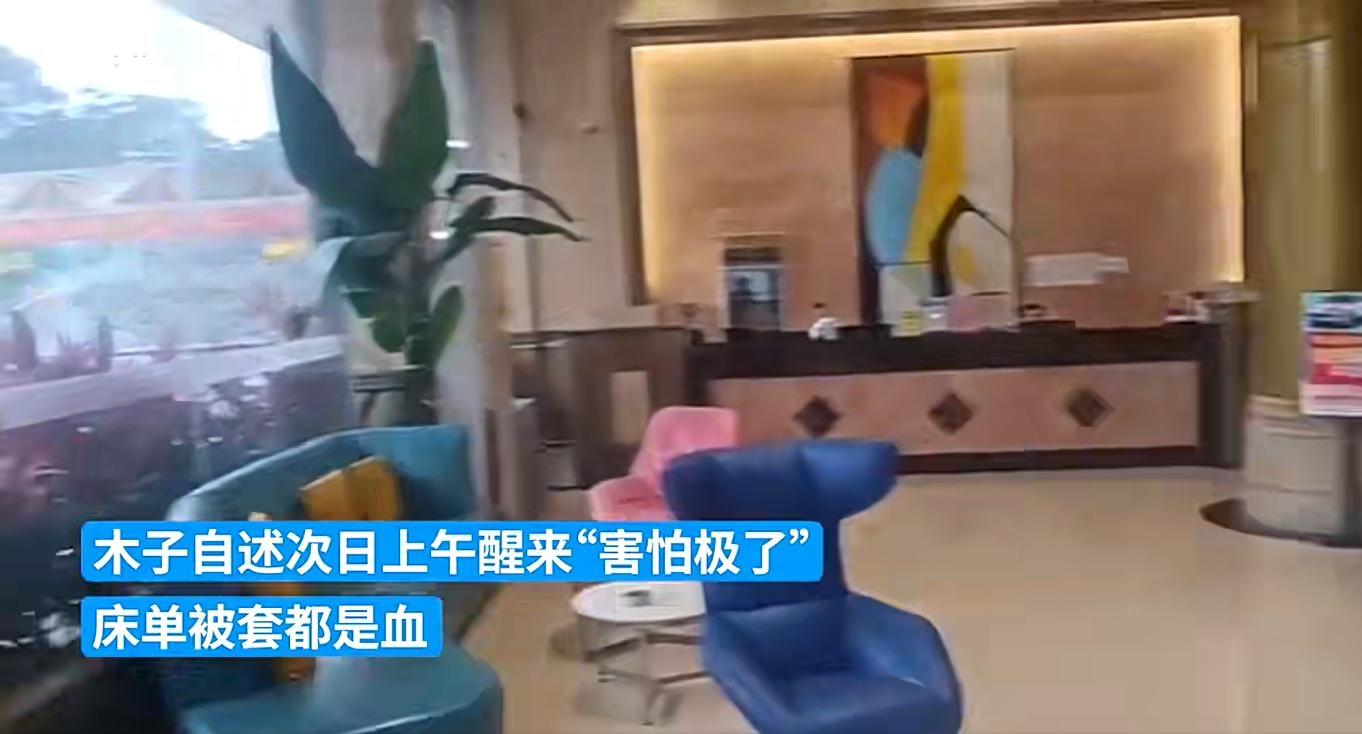 足浴技师称被灌醉遭性侵,足浴技师称被性侵获立案吗