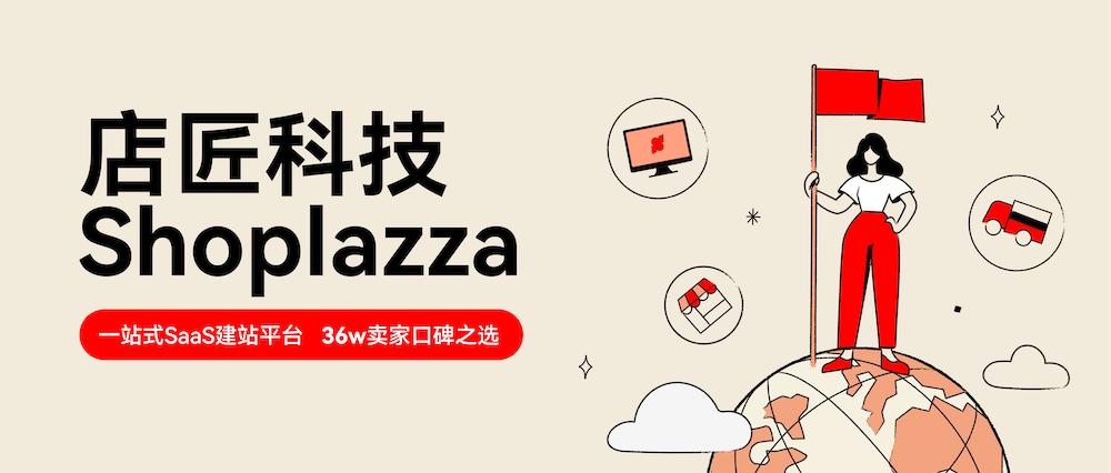 独立站一件代发怎么做,一件代发需要什么条件才能发货