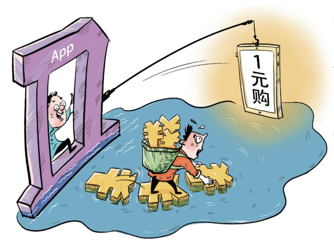 淘特1元抢购苹果12是真的吗,花1块钱就能买到手机套