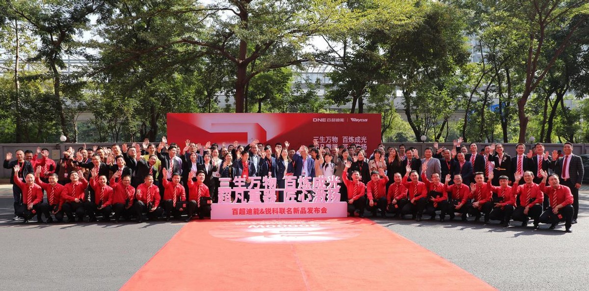 锐科光纤激光切割机,百超光纤激光切割机