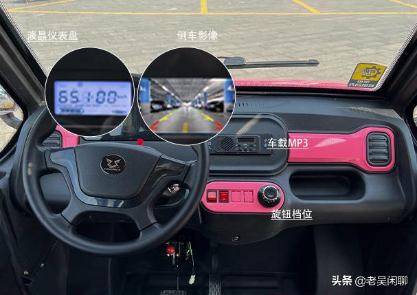 宗申小型四轮车全封闭,宗申封闭式四个轮电动车