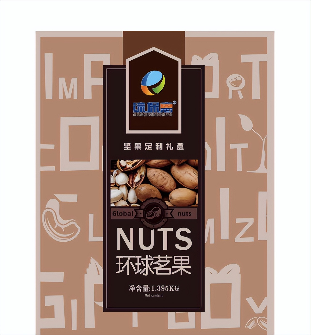 综保惠,综保购优惠券