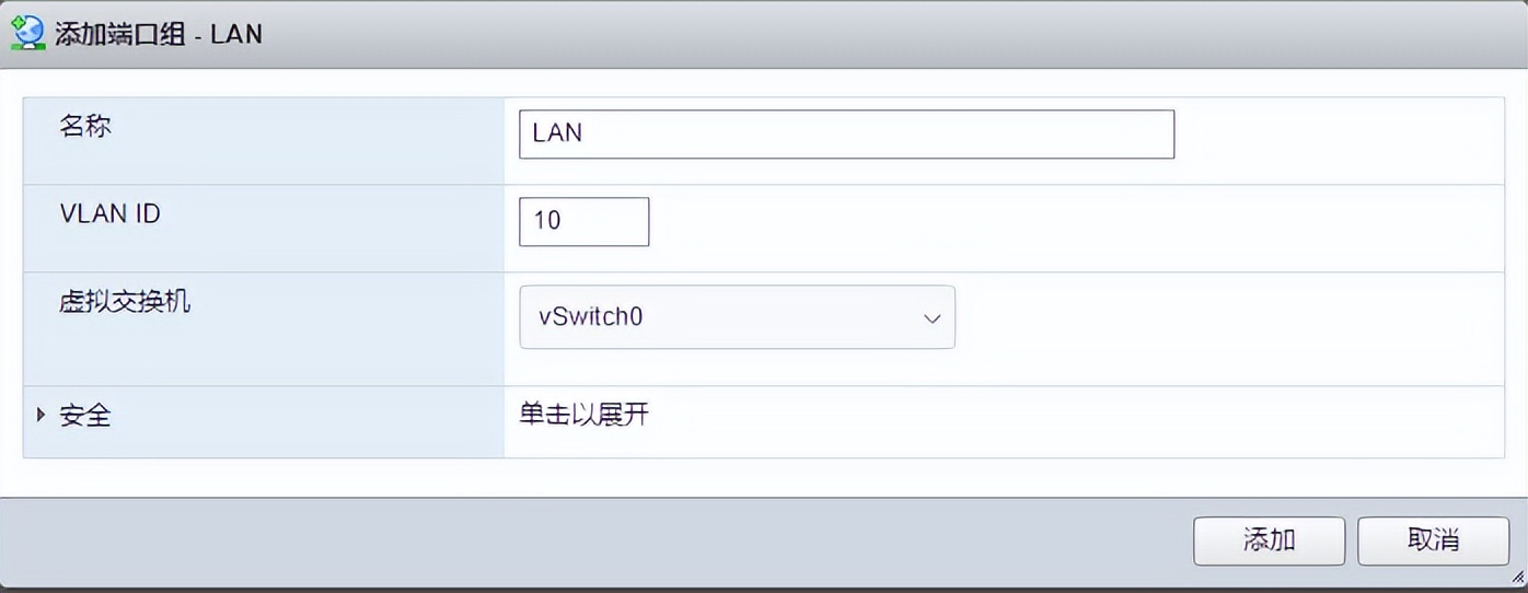 家庭服务器openwrt,空白主机安装openwrt