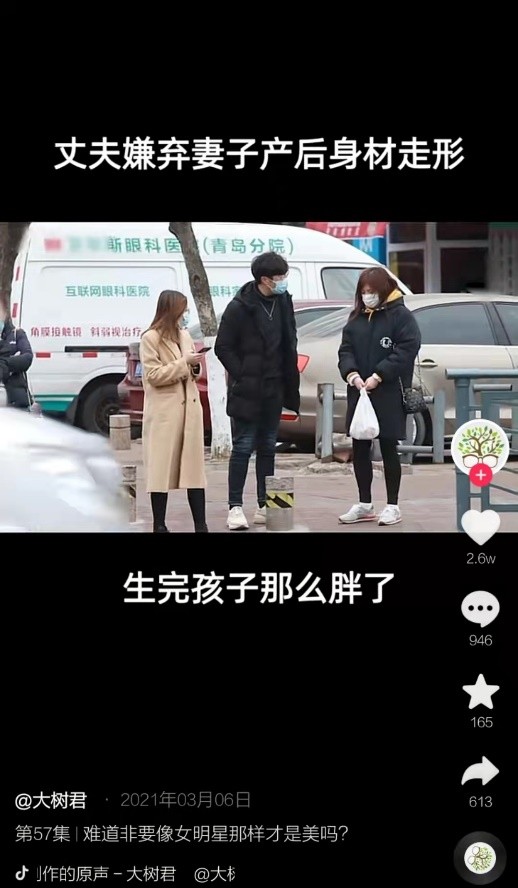 余文林：产后变胖腹壁松弛下垂怎么办？