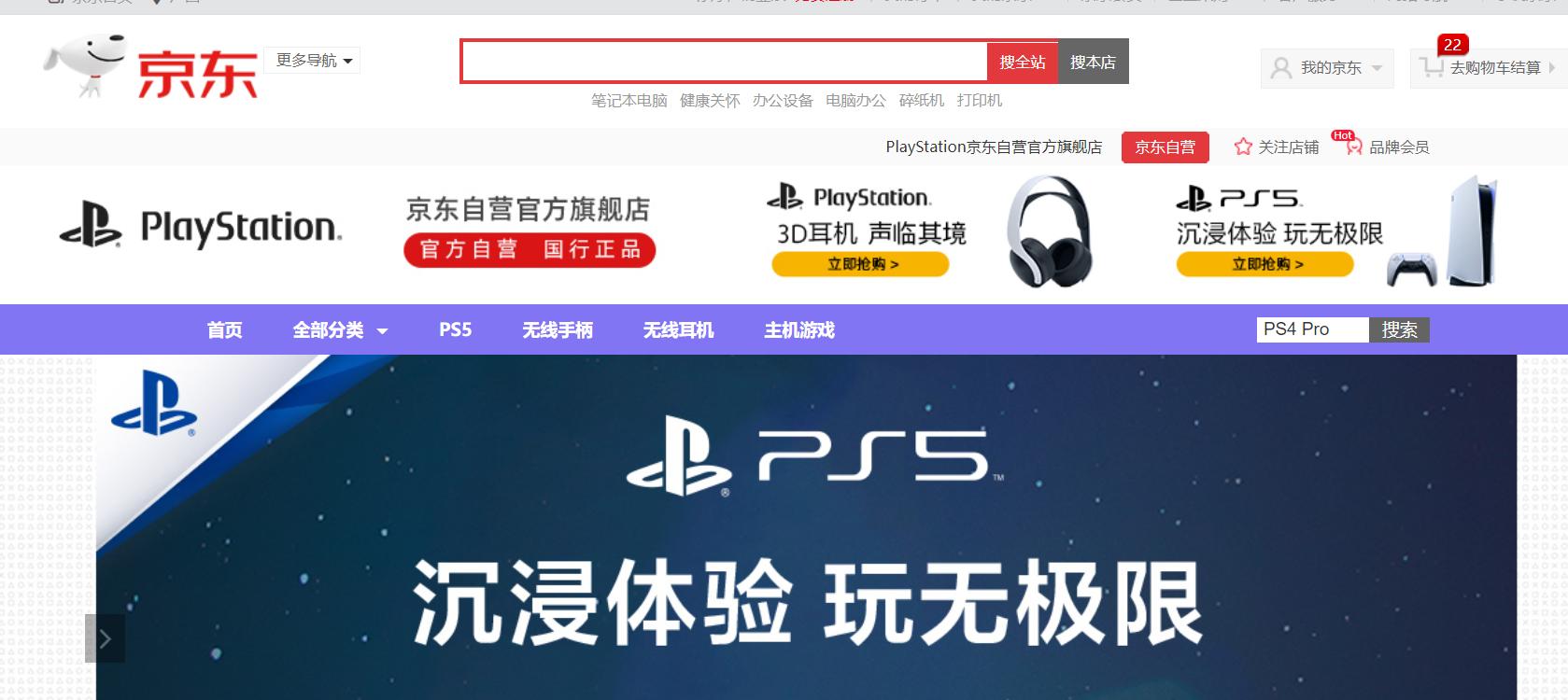 ps5国服新手入门必买游戏清单 (ps5会员高级升级基本买哪个最好)