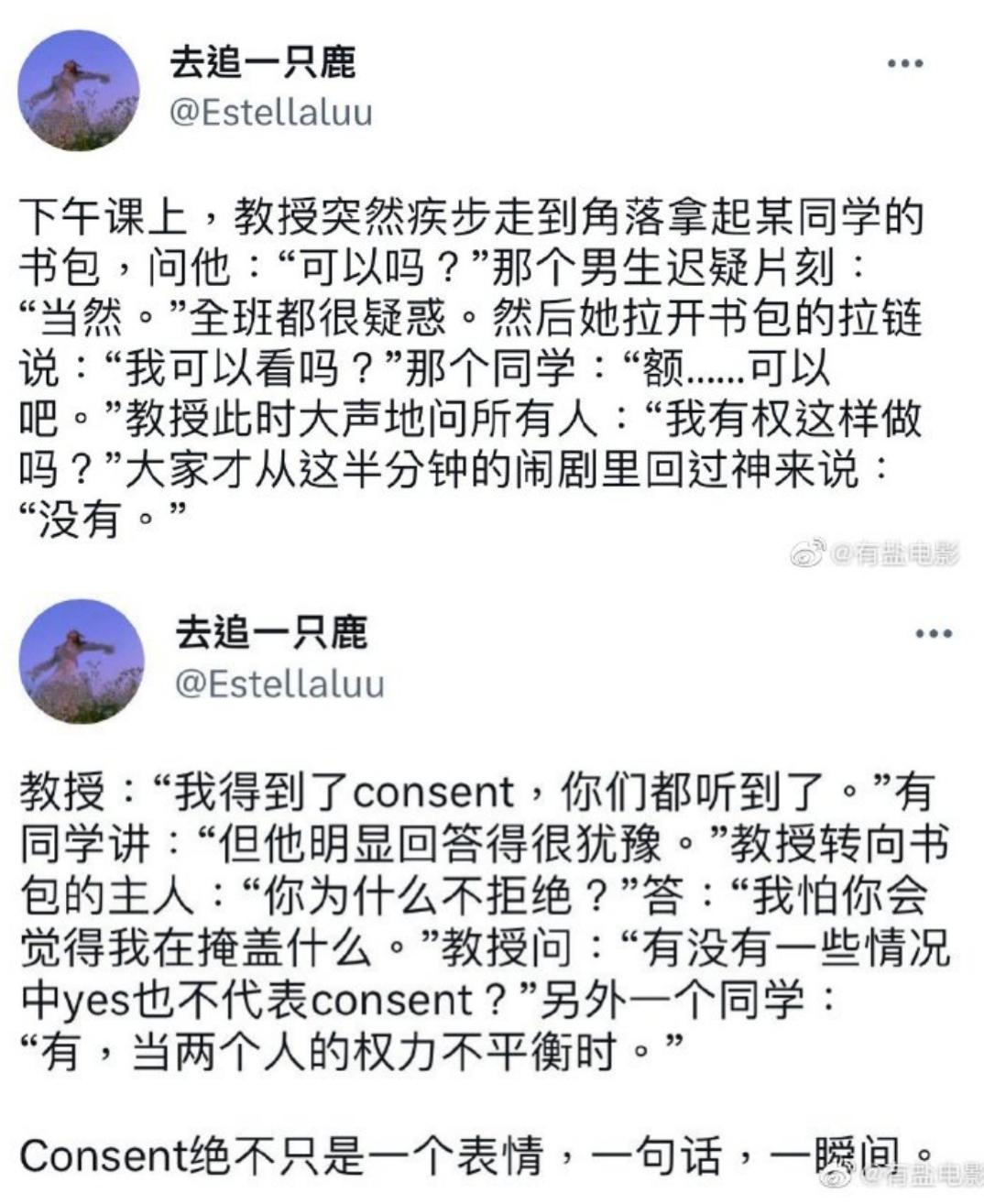 史航深夜再回应聊天记录曝光,史航回应性骚扰事件