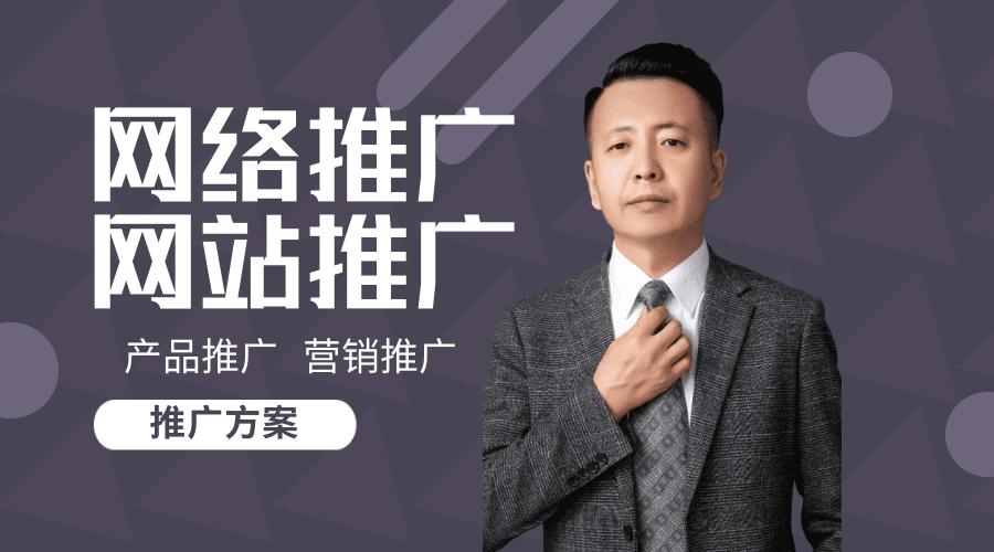 营销推广引流的目的,霸屏推广怎么操作引流