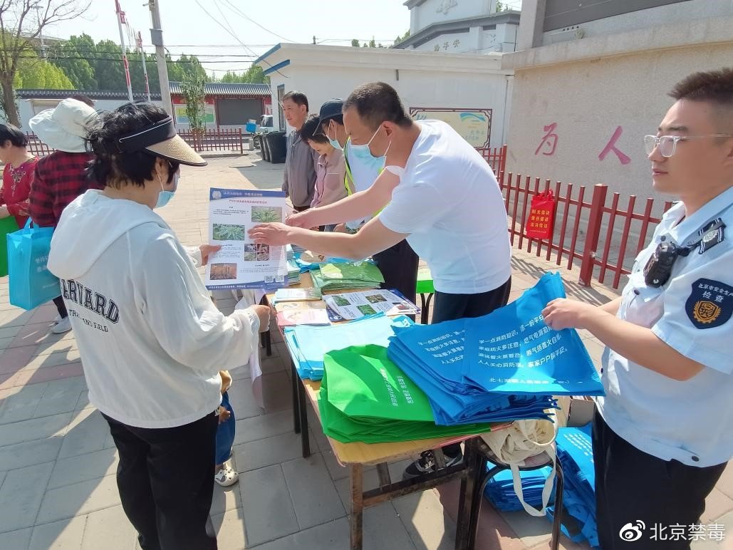 蓝塘镇开展禁毒宣传进社区活动,禁毒防艾社区活动