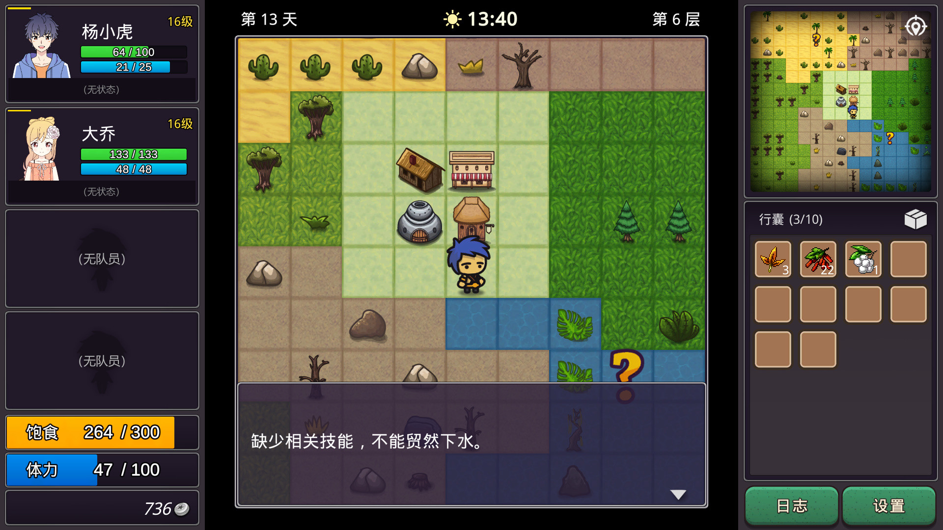 轻度roguelike像素风冒险rpg游戏,好玩的roguelike2d横版游戏