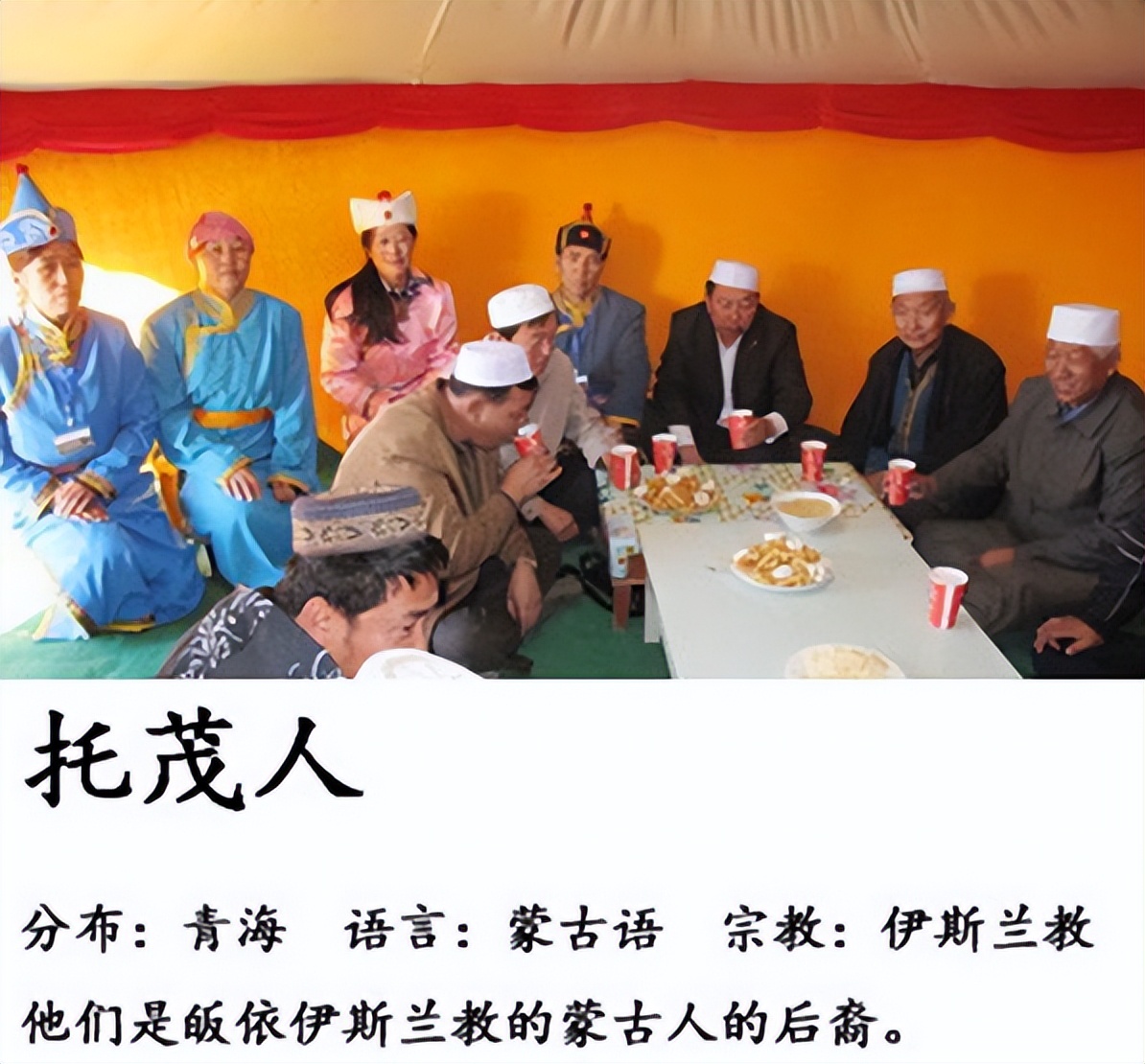 56个民族以外的中国45个人数更少的民族