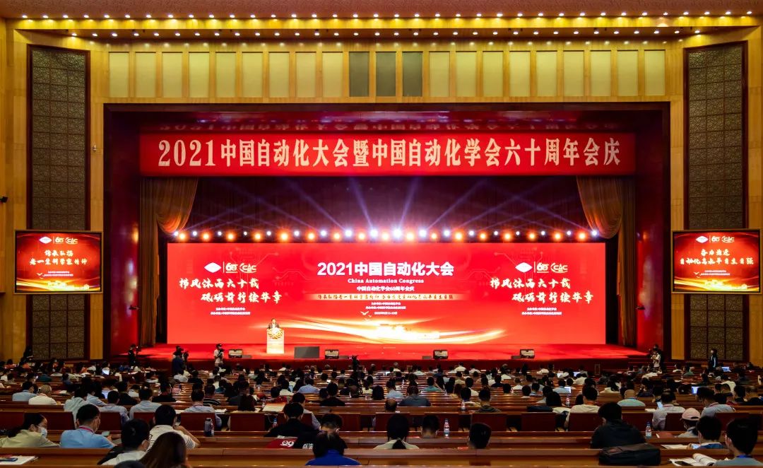 龙芯中科最新产品,龙芯中科年会