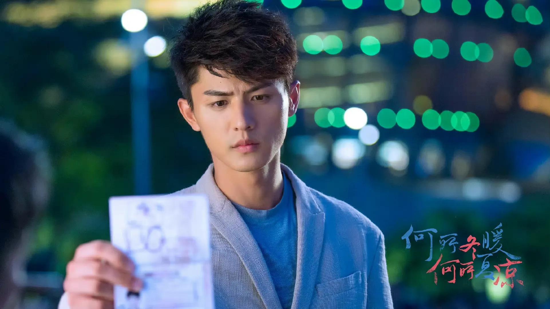 向风而行倪湛是什么职位,向风而行倪湛的形象