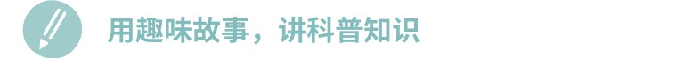3-6岁必看十本绘本点读书,4.23世界读书日建议
