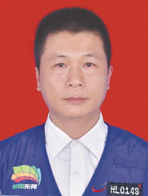 东莞市优秀网格员,东莞网格管理员