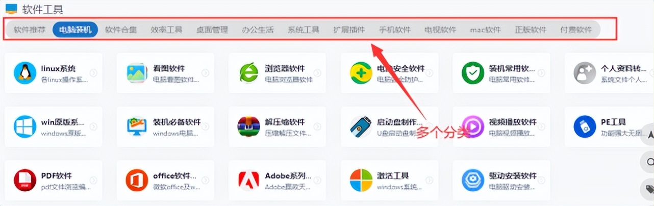 推荐一个免费好用的办公软件,免费学办公软件的网站