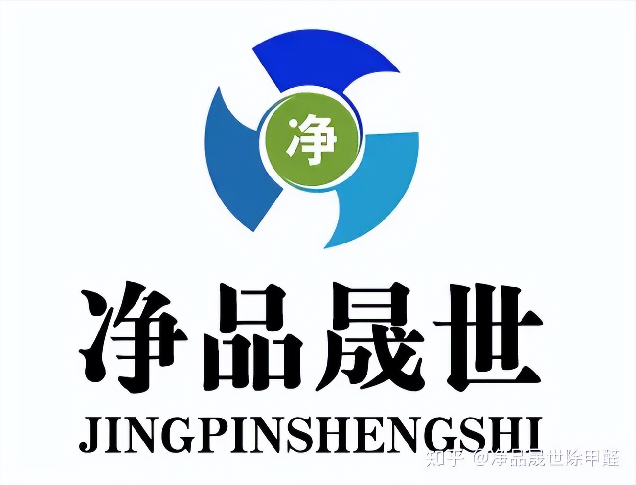 除甲醛十大品牌排名最新发布,除甲醛最好的品牌排名