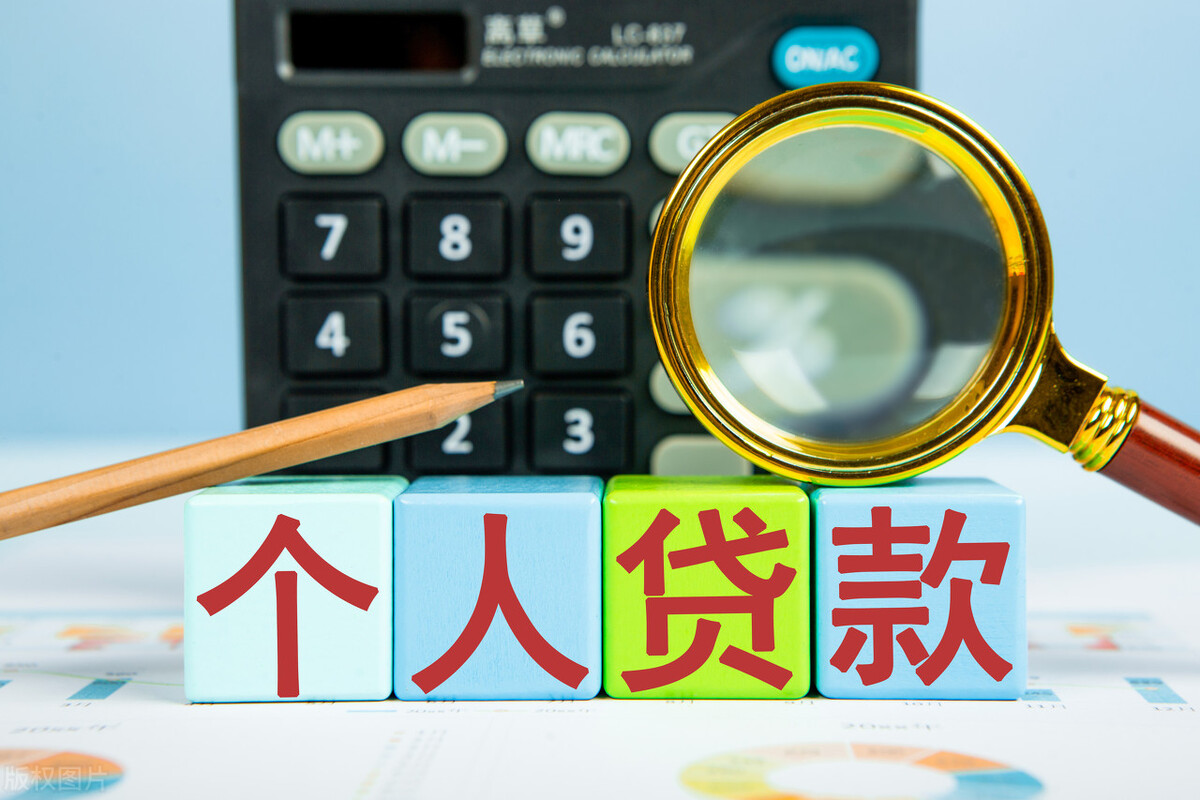 个人消费*款贷**种类很多，但是有哪些你知道吗？