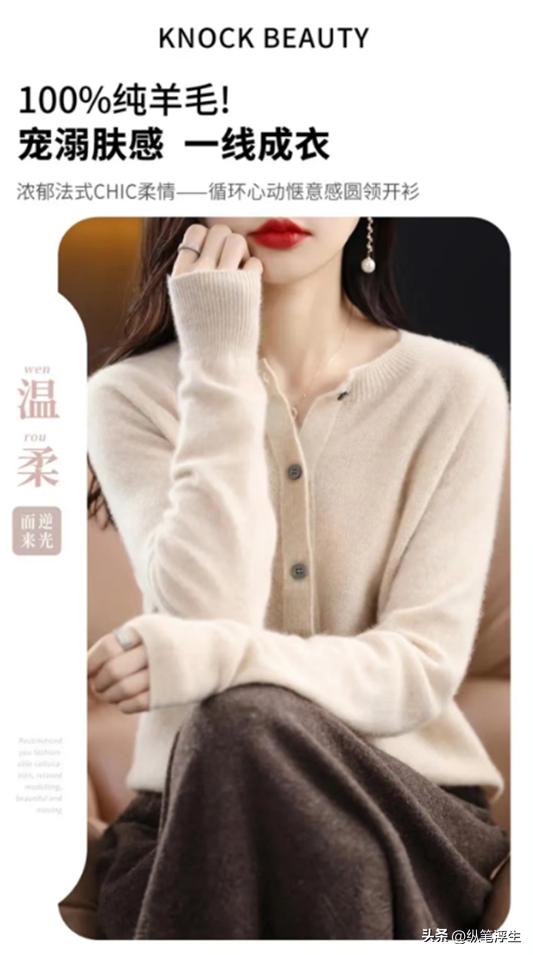 快来看看我发现了什么宝藏？中国女装产地溯源，双十一心动价