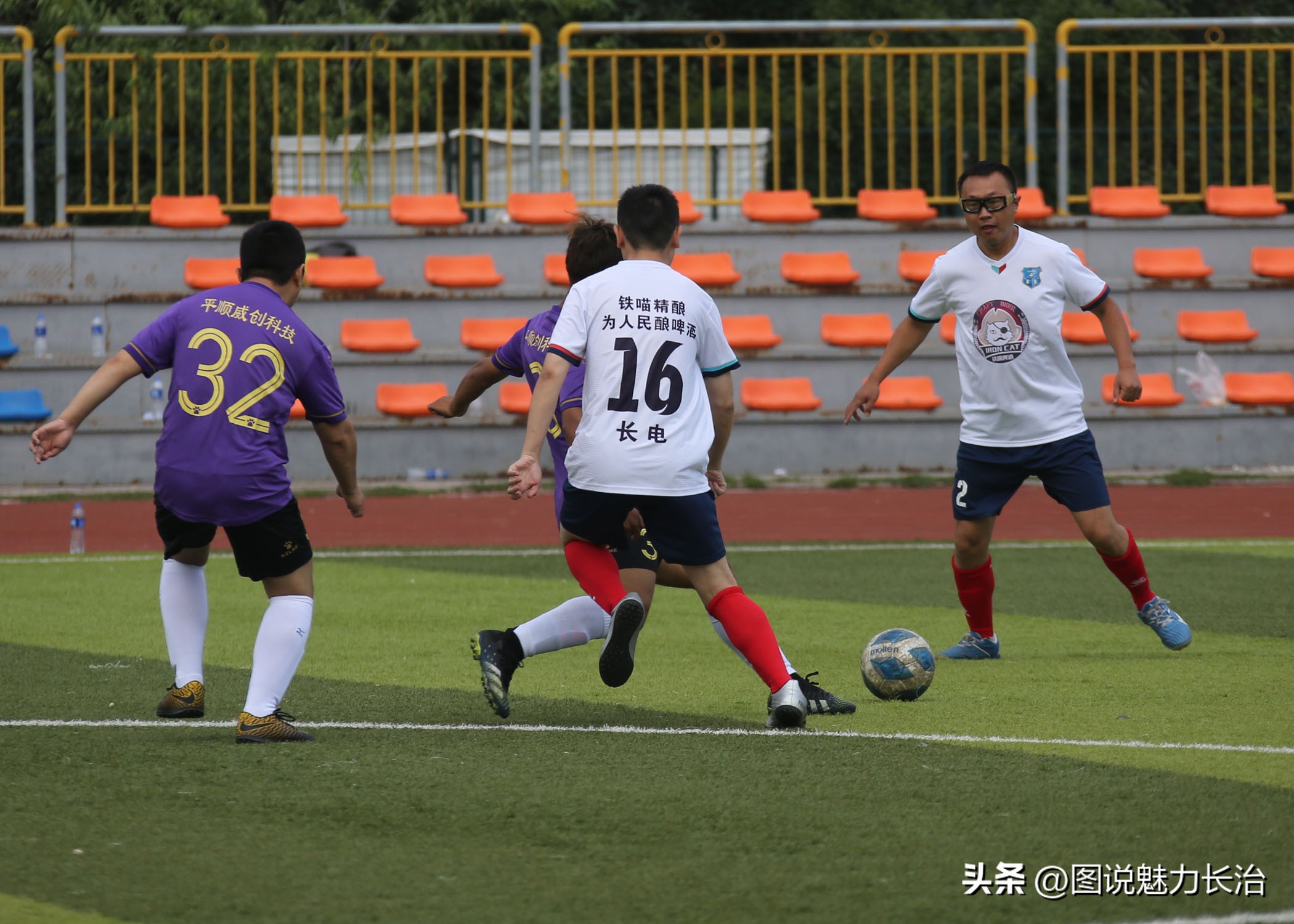 2024长治足球比赛赛程,体总杯中国城市足球联赛