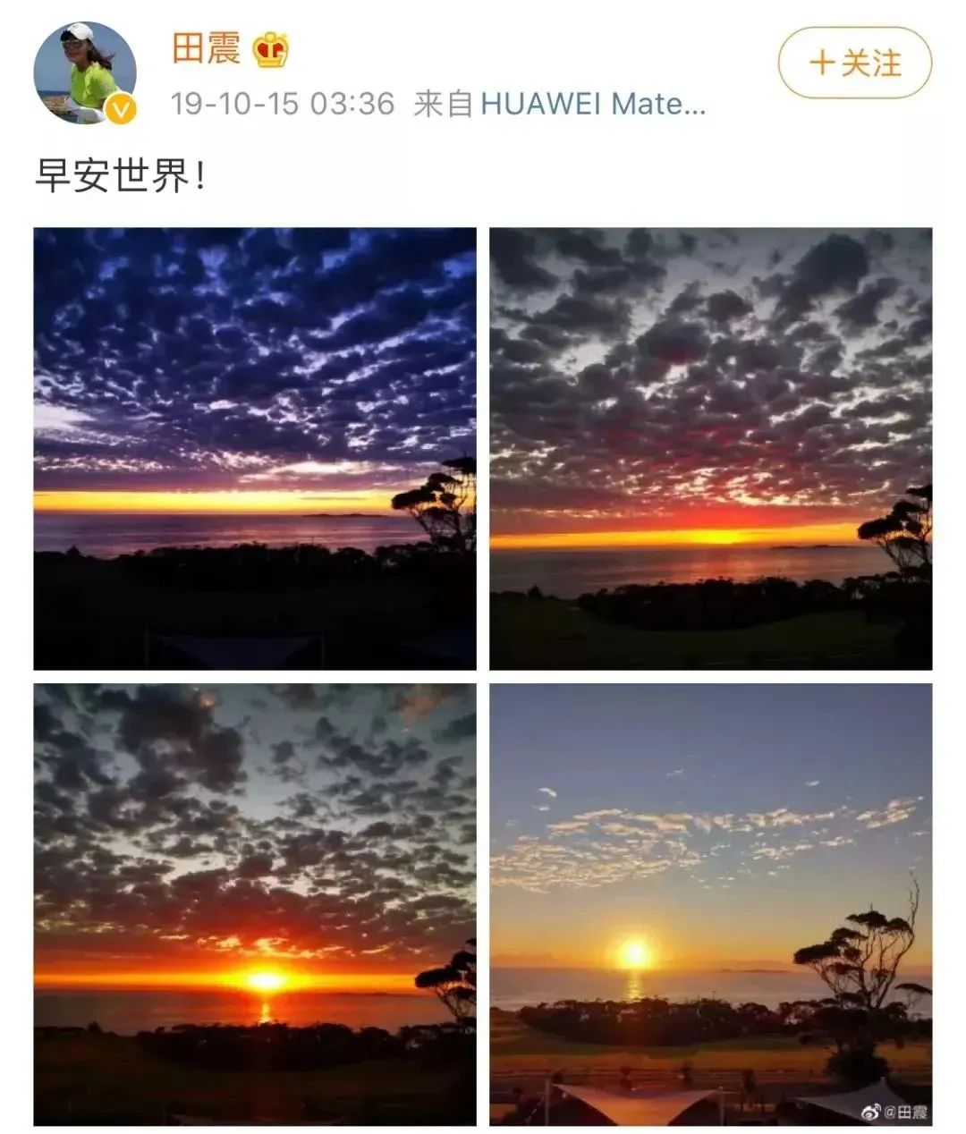 田震敢和那英比吗,田震如今如何评价那英