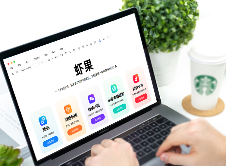 如何制作引流二维码,微信二维码引流话术