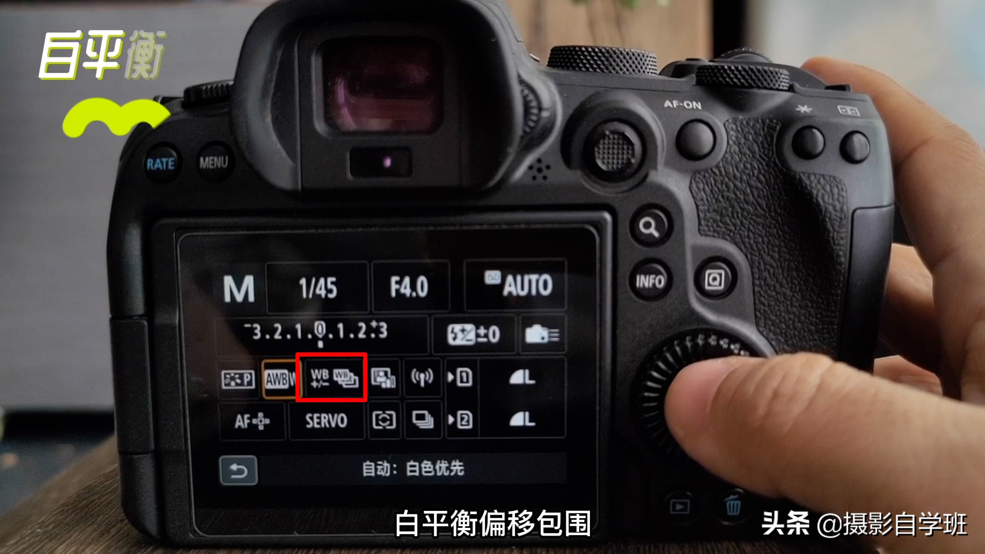 了解相机视频拍摄知识,华为mate40pro专业模式拍摄技巧