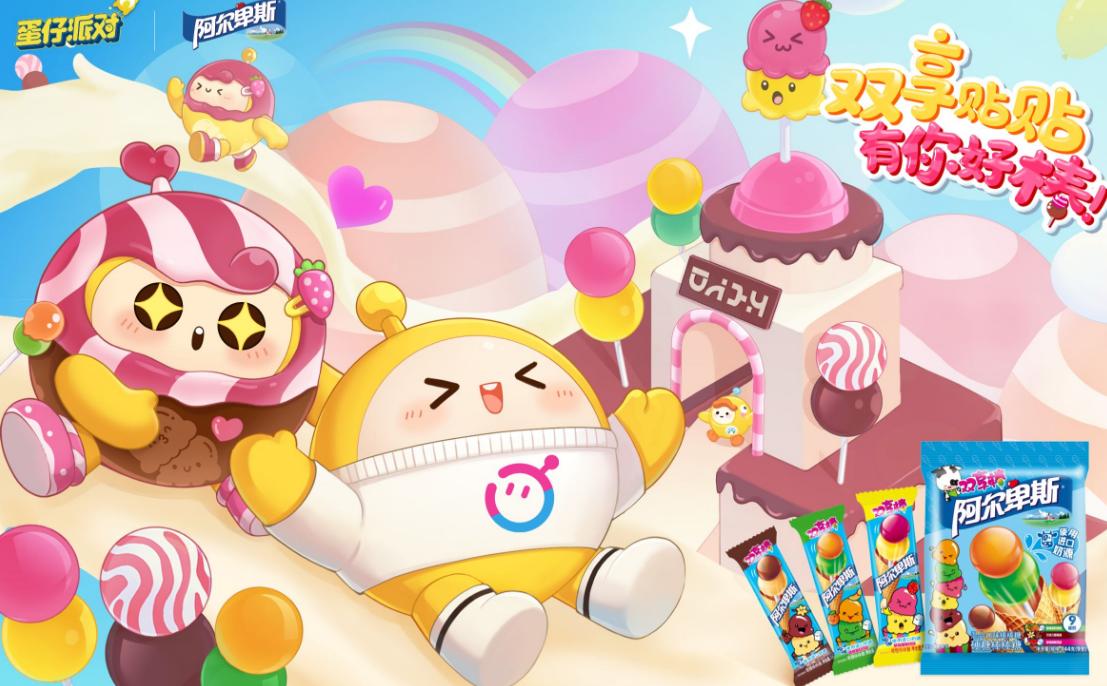 连一条狗不放过!蛋仔派对太会玩,玩家:不愧联动天花板!