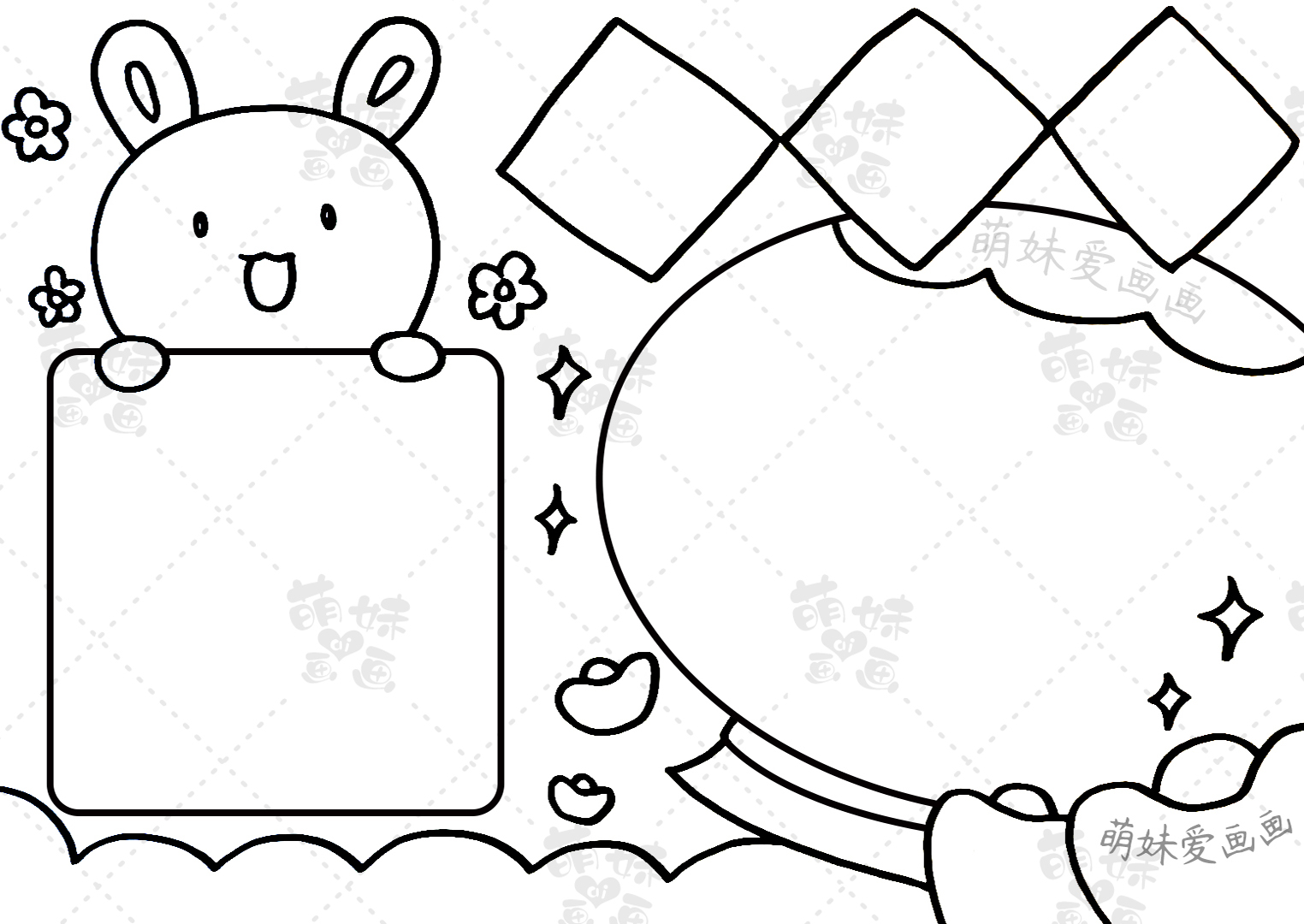 2023兔年手抄报,新年手抄报2023兔年简单好看