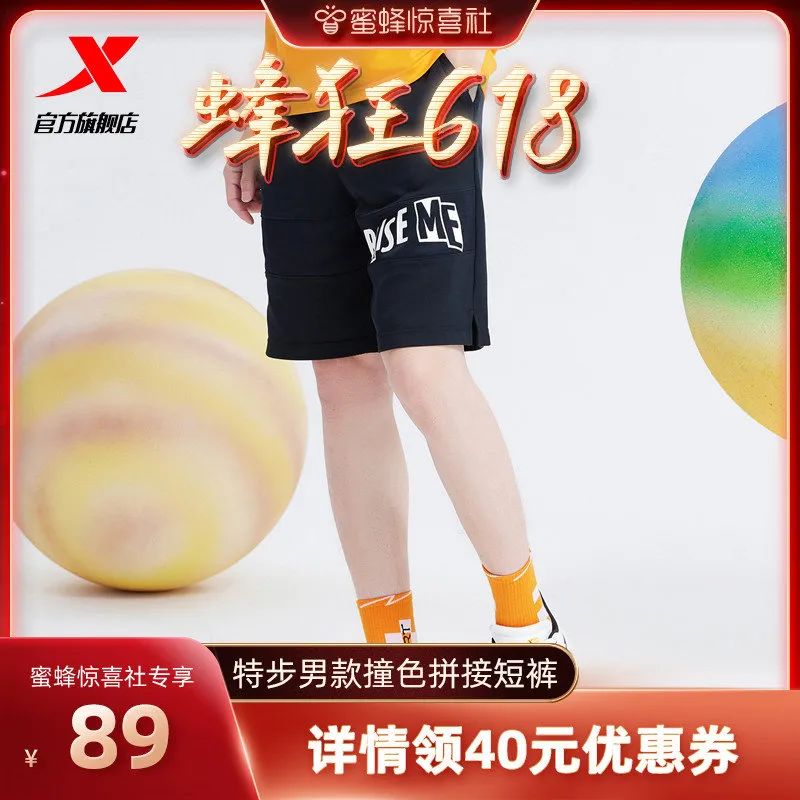 蜜蜂惊喜社618购物清单,蜜蜂惊喜社618预告最新