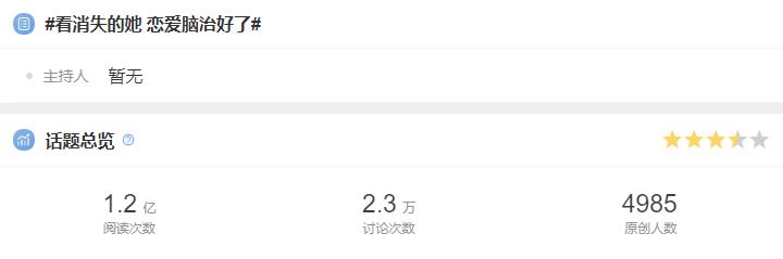 消失的她票房高达32亿引热议,消失的她票房破30亿是钱吗