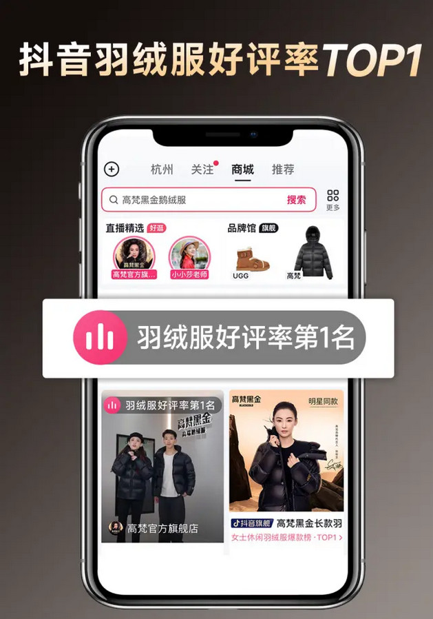 高梵被质疑饥饿营销消费者为何知是套路还是入坑？