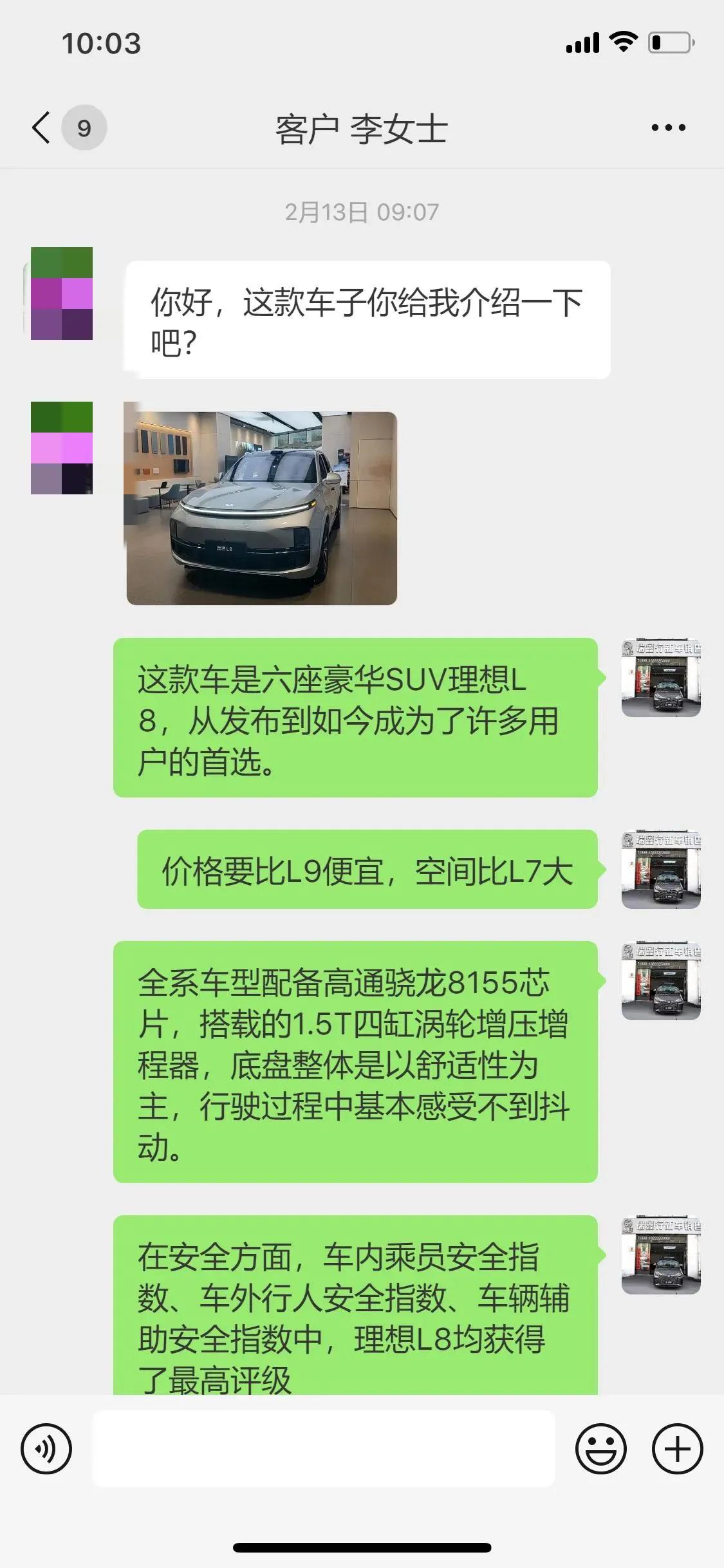 车主故事中文版,汽车车主故事