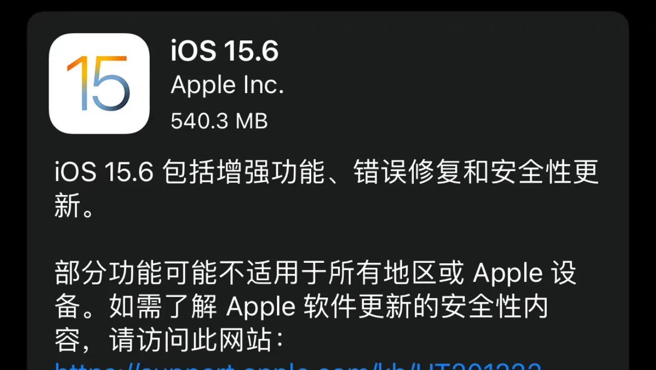 苹果6sp升级ios15.2.1建议更新吗,iphone12升级ios15.3.1建议更新吗