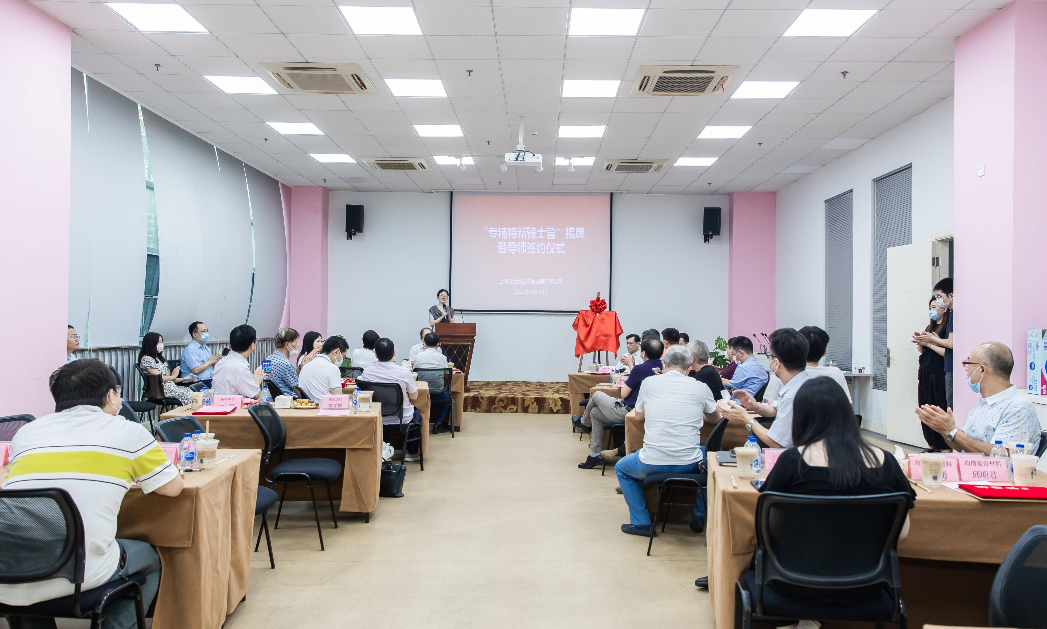 上海专精特新中小企业名单,上海支持专精特新企业上市