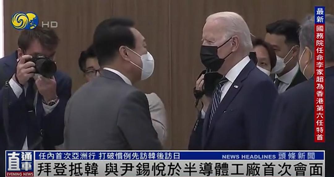 拜登忘记新名字,拜登忘了谁是总统