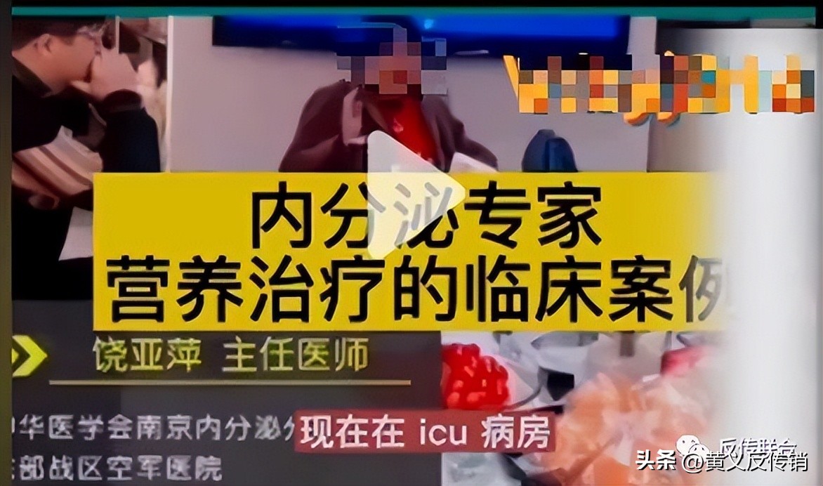 葆婴治癌还是致癌,葆婴调理癌细胞