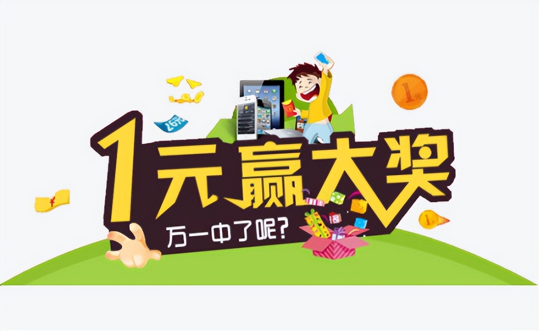 美女助教文案分享（第45期）终结篇赌徒心理