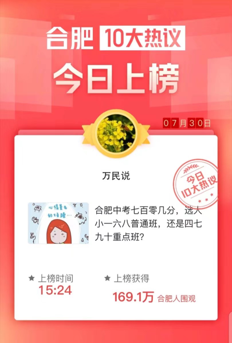 志愿填报六步法轻松搞定填志愿,中考志愿填报必知的三大步骤视频