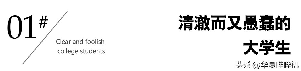 大学生去工地兼职,被工友欺骗,困在钢筋笼中,可恨、可悲、可叹