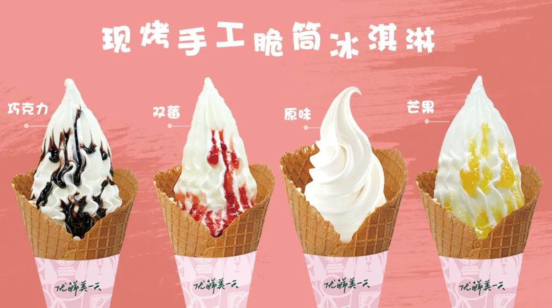 柒格厚切酸奶科技广场店,柒格厚切酸奶桐柏店