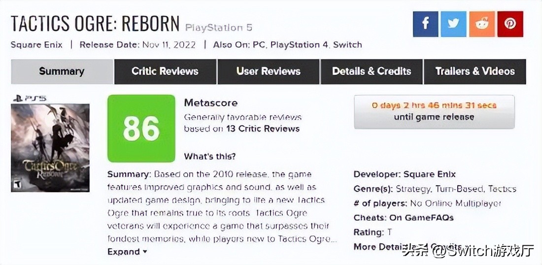 switch日报开箱,switch宝可梦朱紫限定机讲解