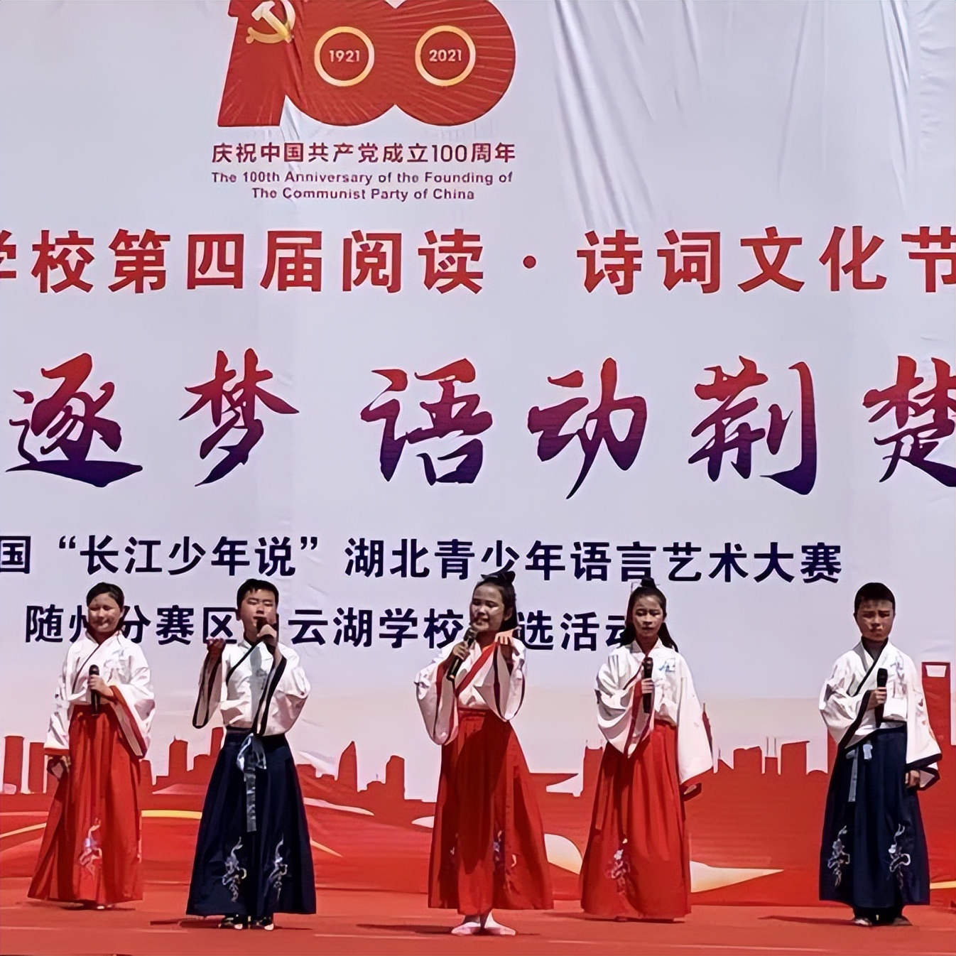 白云六中毕业典礼,白云学校毕业典礼