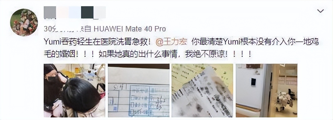 王力宏的最新状况,王力宏如今怎样了