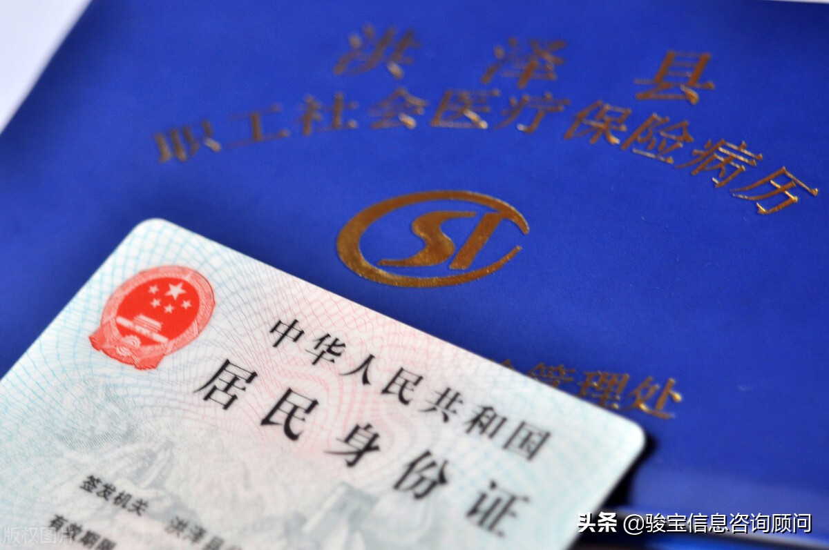 京东医保卡在线支付使用流程,广州京东医保支付