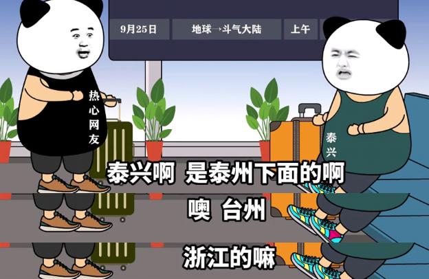 泰州：中国最具幸福感城市，一个高铁环绕的低调城市