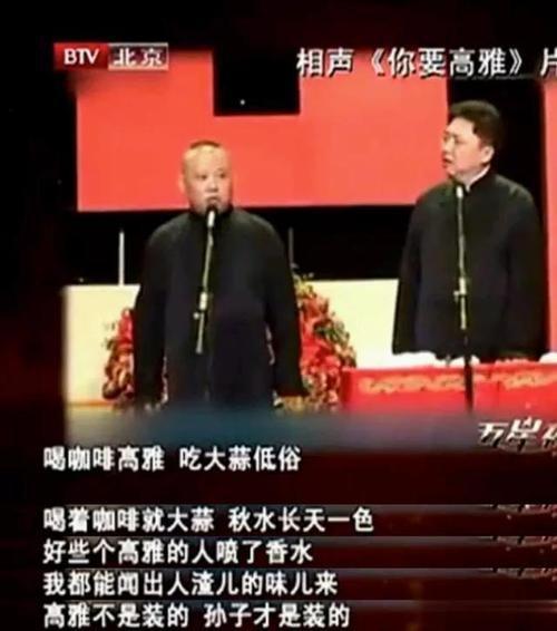 周立波事件真相大揭秘,周立波什么原因被封杀