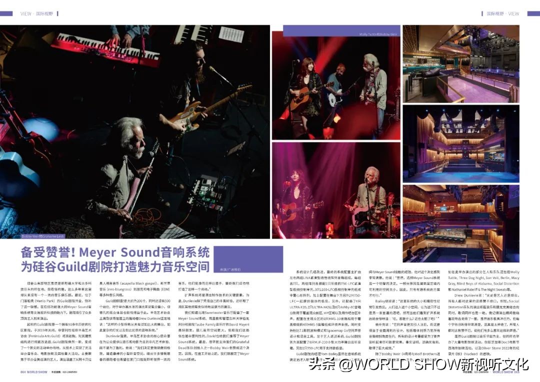 粤知一二,粤知一二的意思