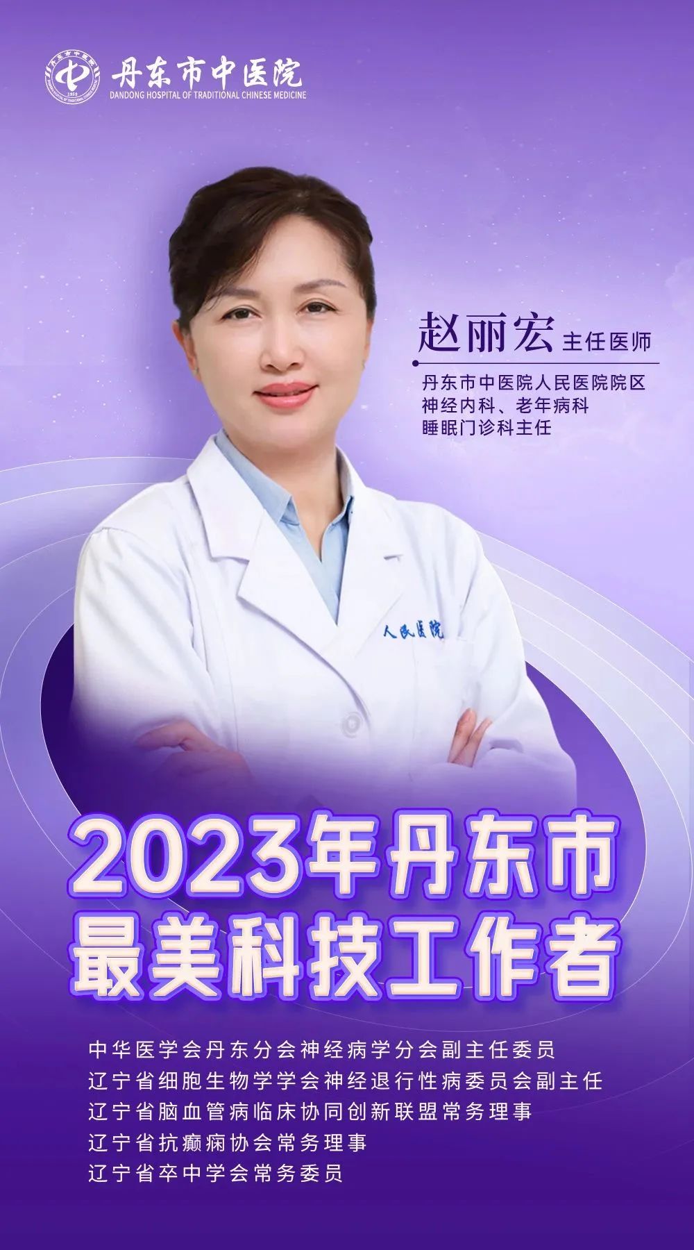 赵丽宏获奖,赵丽宏获奖作品