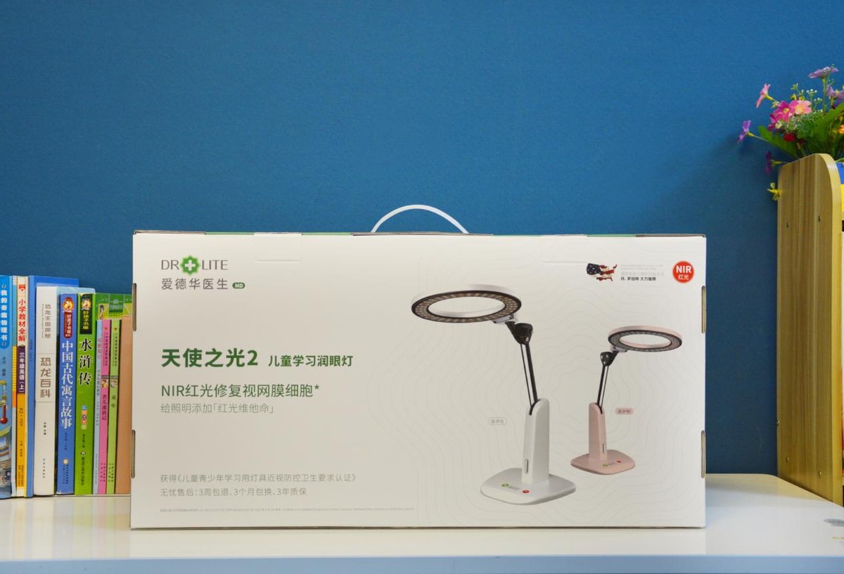 加NIR红光技术，两千多入手爱德华医生天使之光2润眼灯，值吗？