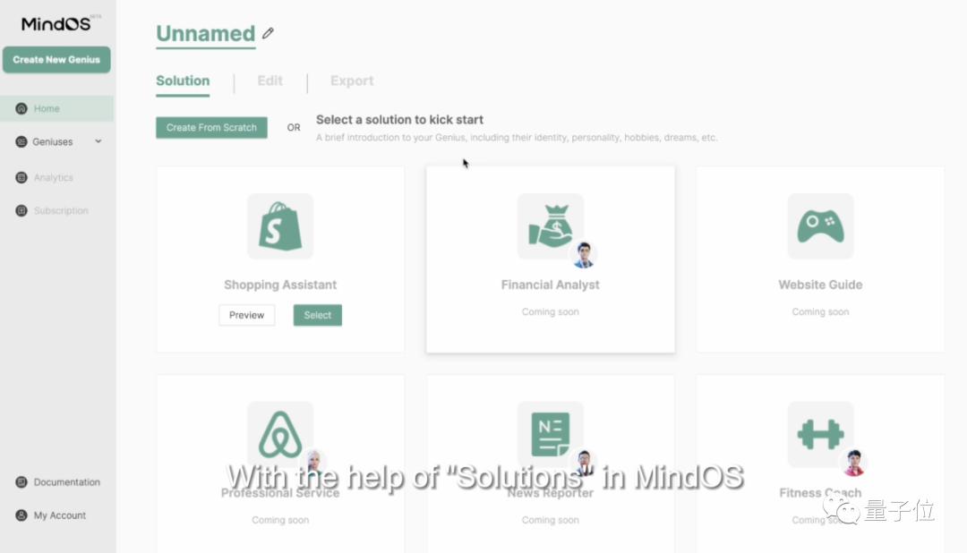 人人都可拥有的自主性AI：有记忆会使用工具！底层自研框架将开源